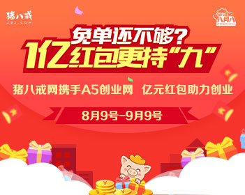 杨梅价格腰斩