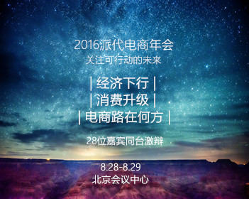 全球媒体紧盯中美互动